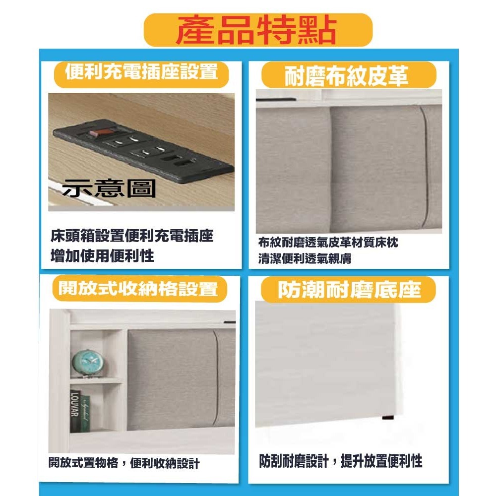 【綠家居】寶亞5尺雙人耐刮皮三抽床台組合(床頭片＋三抽床底＋不含床墊)-細節圖8