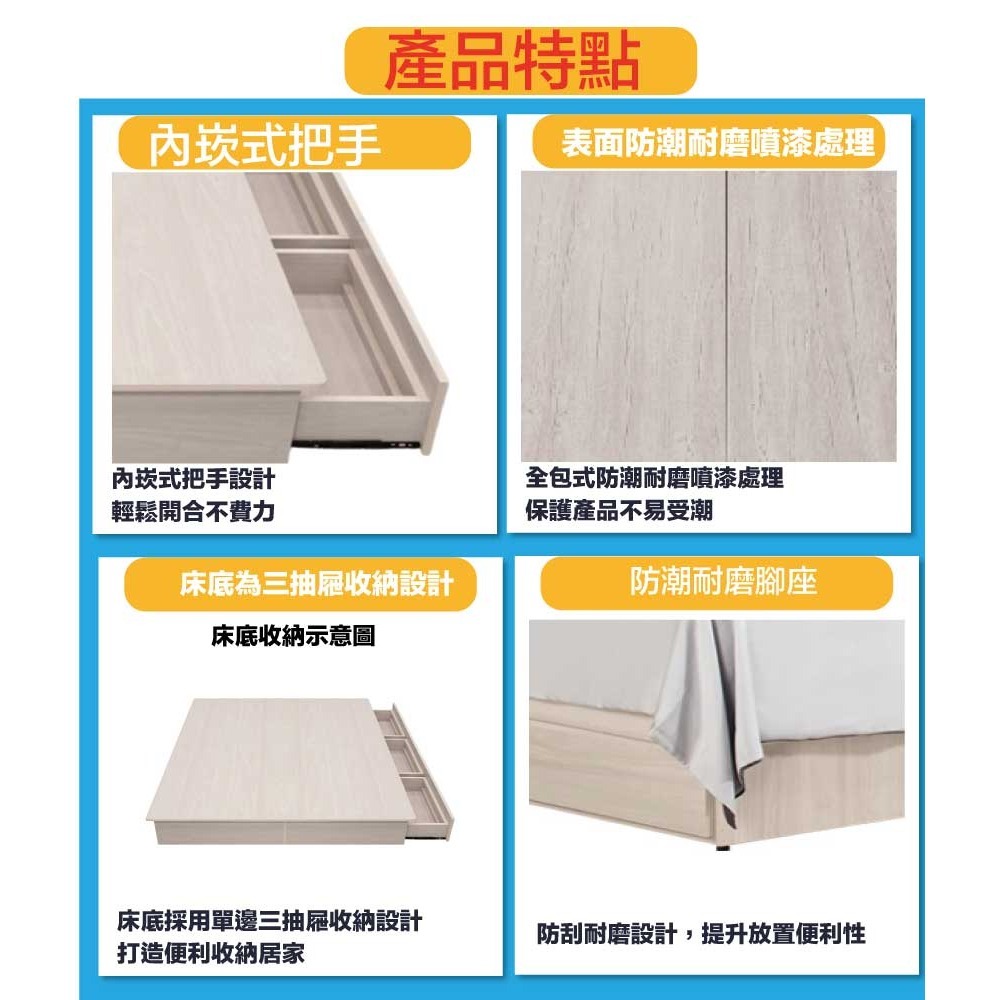 【綠家居】寶亞5尺雙人耐刮皮三抽床台組合(床頭片＋三抽床底＋不含床墊)-細節圖9