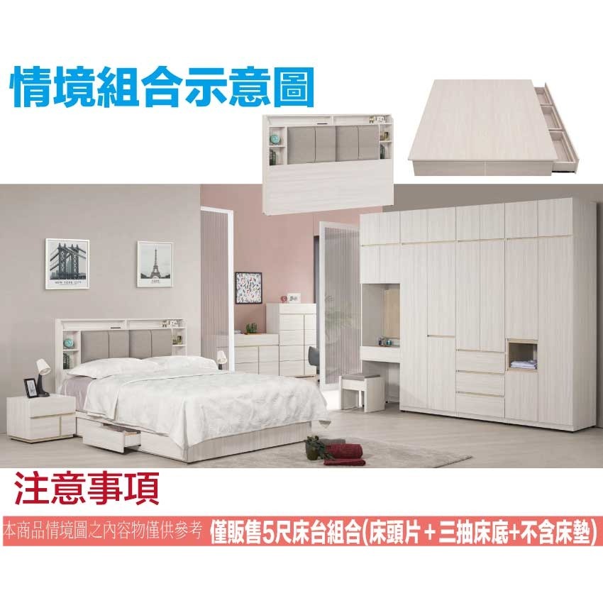 【綠家居】寶亞5尺雙人耐刮皮三抽床台組合(床頭片＋三抽床底＋不含床墊)-細節圖11