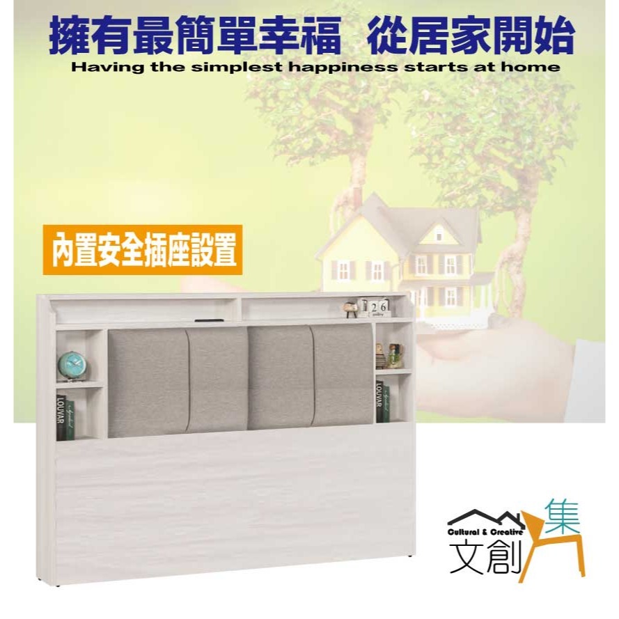 【綠家居】寶亞5尺雙人耐刮皮床頭片(不含床底＋不含床墊)-細節圖4