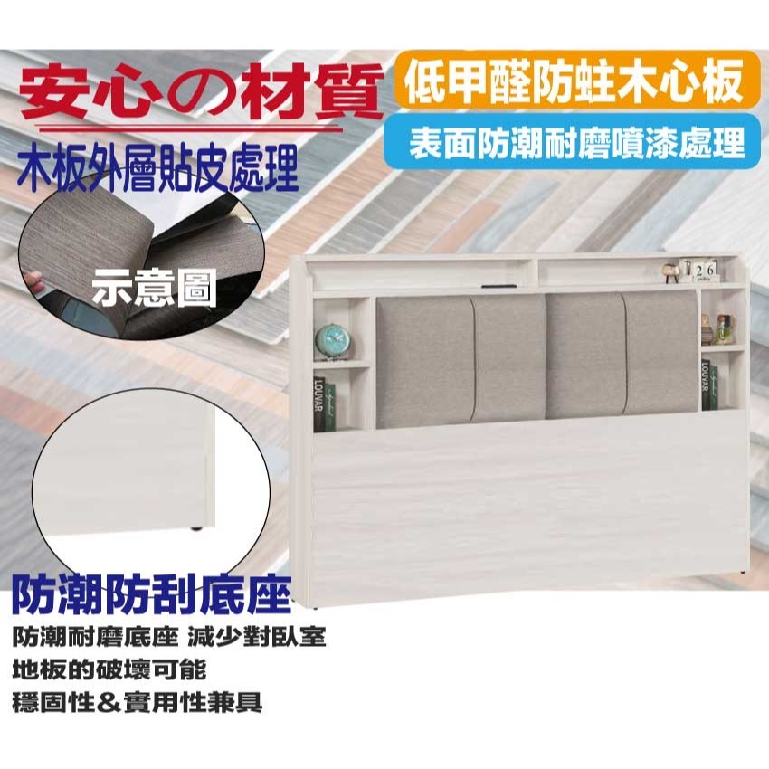 【綠家居】寶亞5尺雙人耐刮皮床頭片(不含床底＋不含床墊)-細節圖5