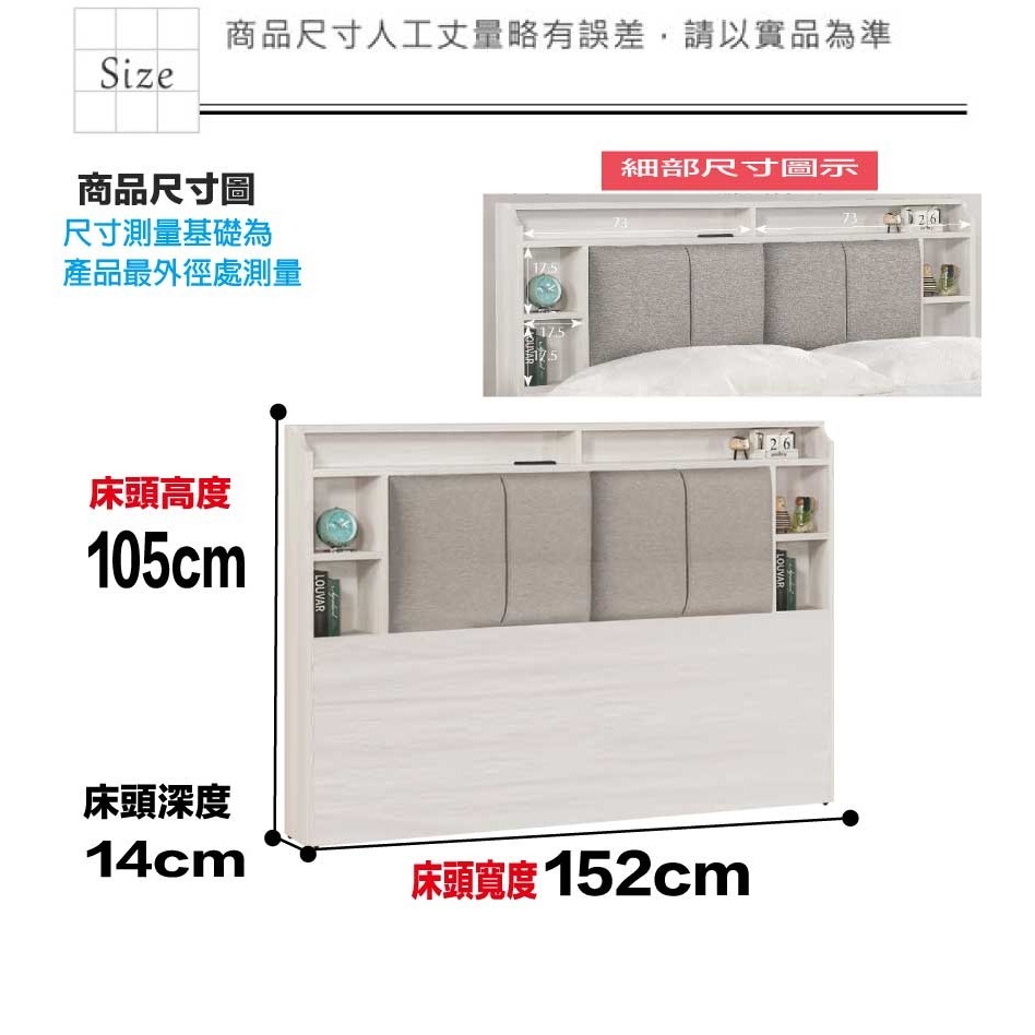 【綠家居】寶亞5尺雙人耐刮皮床頭片(不含床底＋不含床墊)-細節圖9