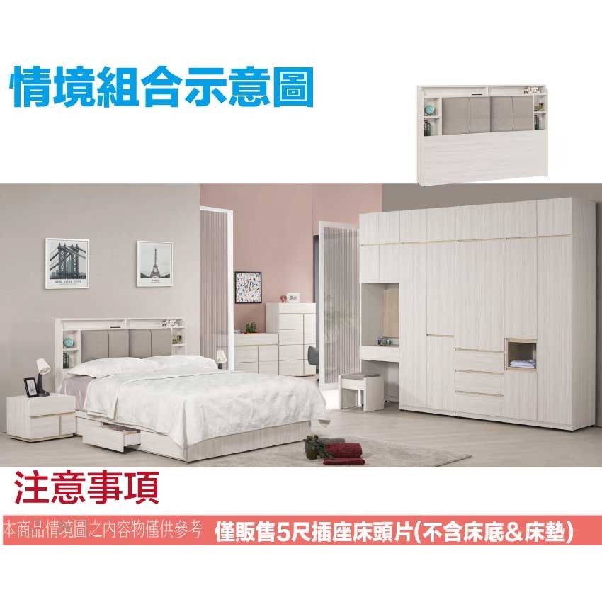 【綠家居】寶亞5尺雙人耐刮皮床頭片(不含床底＋不含床墊)-細節圖10