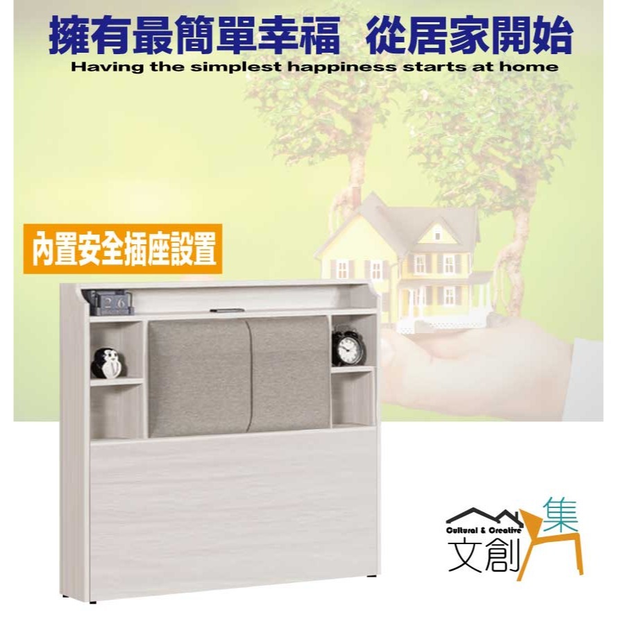 【綠家居】寶亞3.5尺單人耐刮皮床頭片(不含床底＋不含床墊)-細節圖4