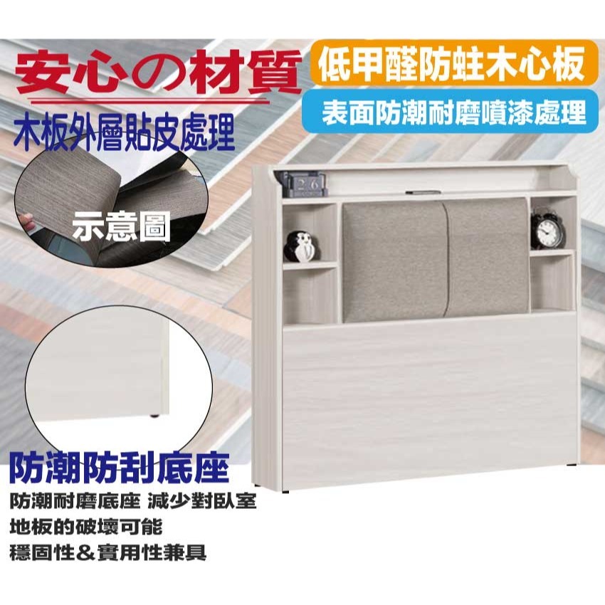 【綠家居】寶亞3.5尺單人耐刮皮床頭片(不含床底＋不含床墊)-細節圖5