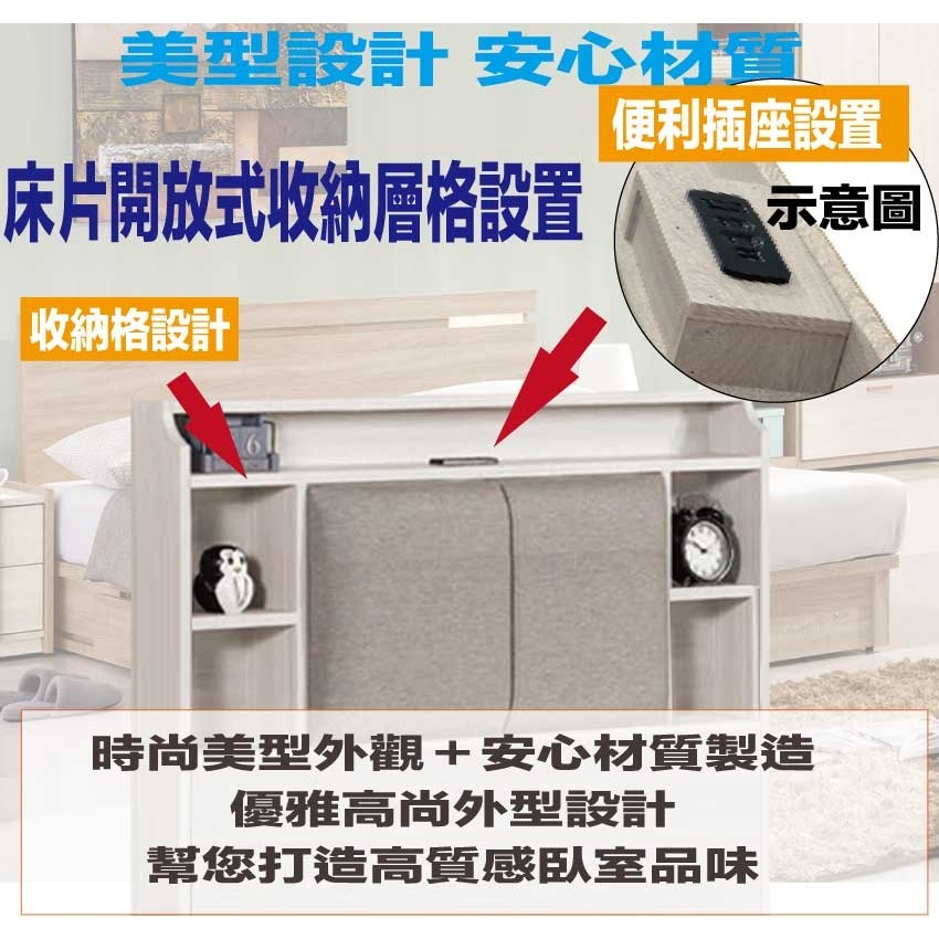 【綠家居】寶亞3.5尺單人耐刮皮床頭片(不含床底＋不含床墊)-細節圖6