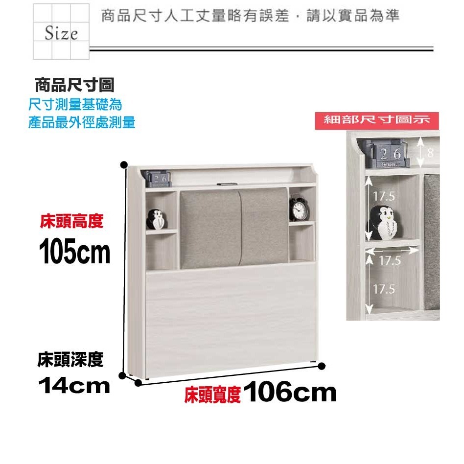 【綠家居】寶亞3.5尺單人耐刮皮床頭片(不含床底＋不含床墊)-細節圖9