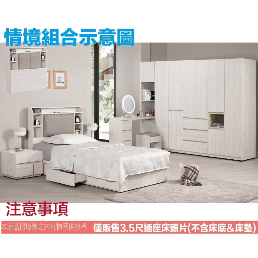 【綠家居】寶亞3.5尺單人耐刮皮床頭片(不含床底＋不含床墊)-細節圖10