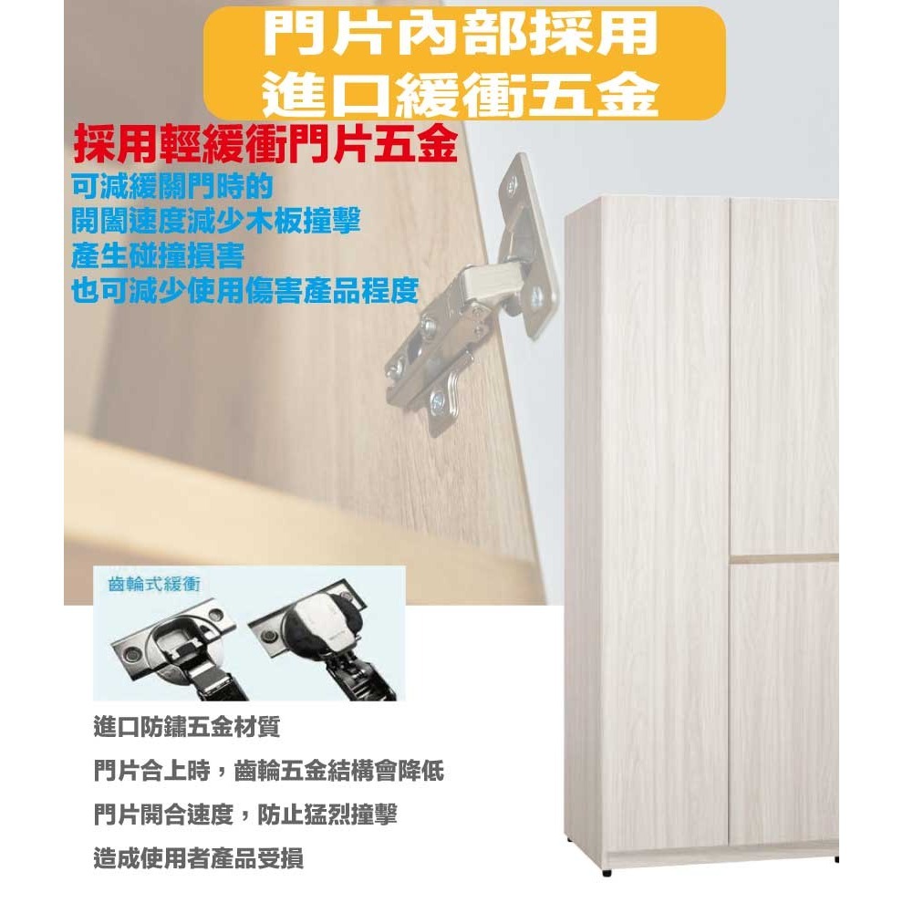 【綠家居】寶亞2.5尺開門雙吊高衣櫃-細節圖6