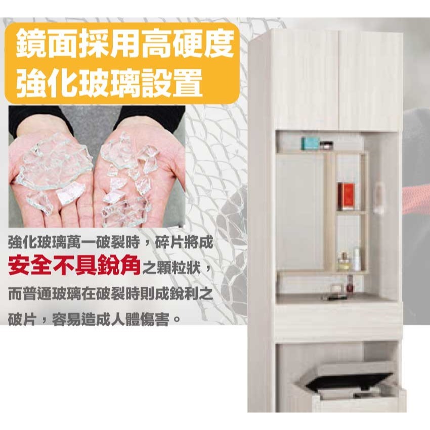 【綠家居】寶亞2尺開合鏡面衣櫃式鏡台/化妝台組合(含化妝椅)-細節圖6