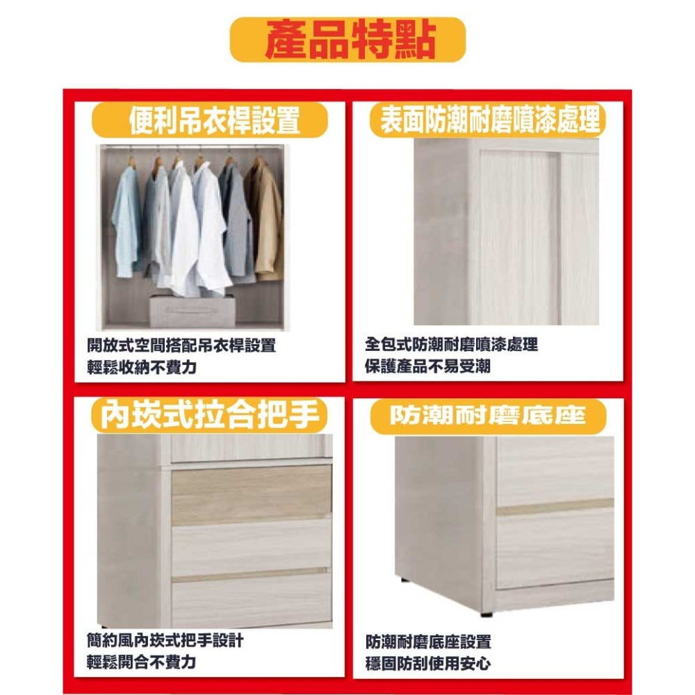 【綠家居】寶亞3.9尺推門六抽衣櫃-細節圖7