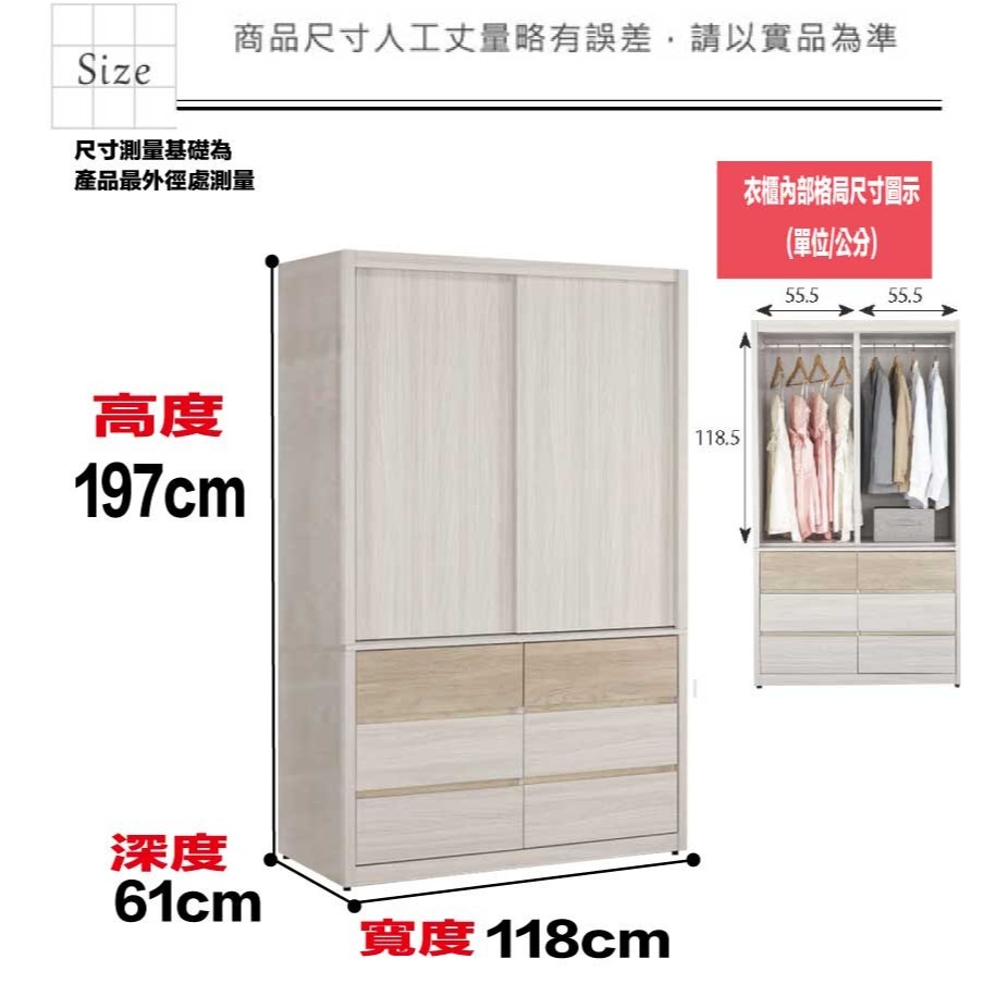 【綠家居】寶亞3.9尺推門六抽衣櫃-細節圖8