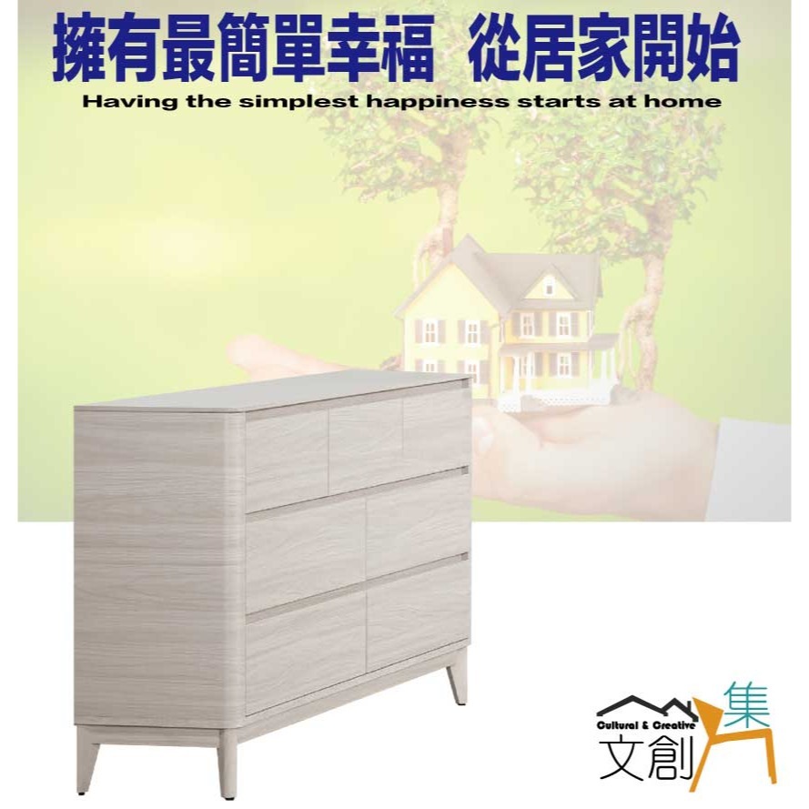 【綠家居】朵利5尺岩板七抽斗櫃-細節圖4
