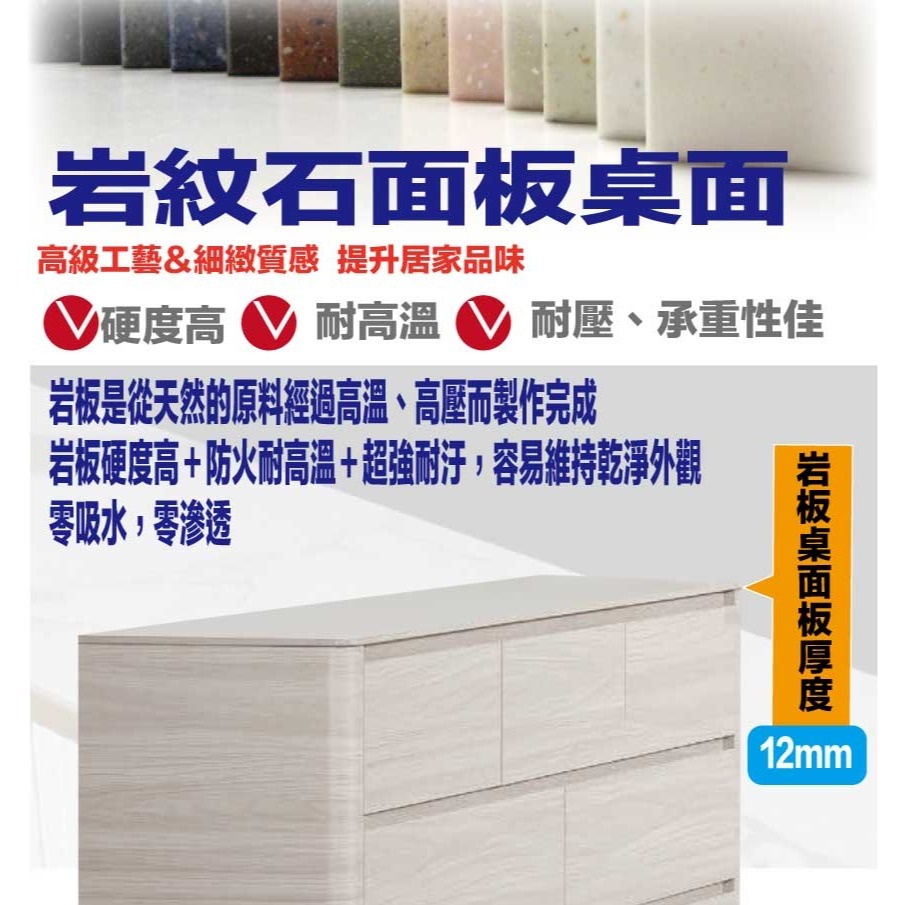 【綠家居】朵利5尺岩板七抽斗櫃-細節圖6