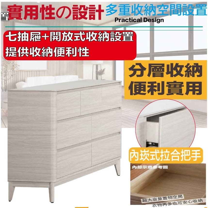 【綠家居】朵利5尺岩板七抽斗櫃-細節圖7