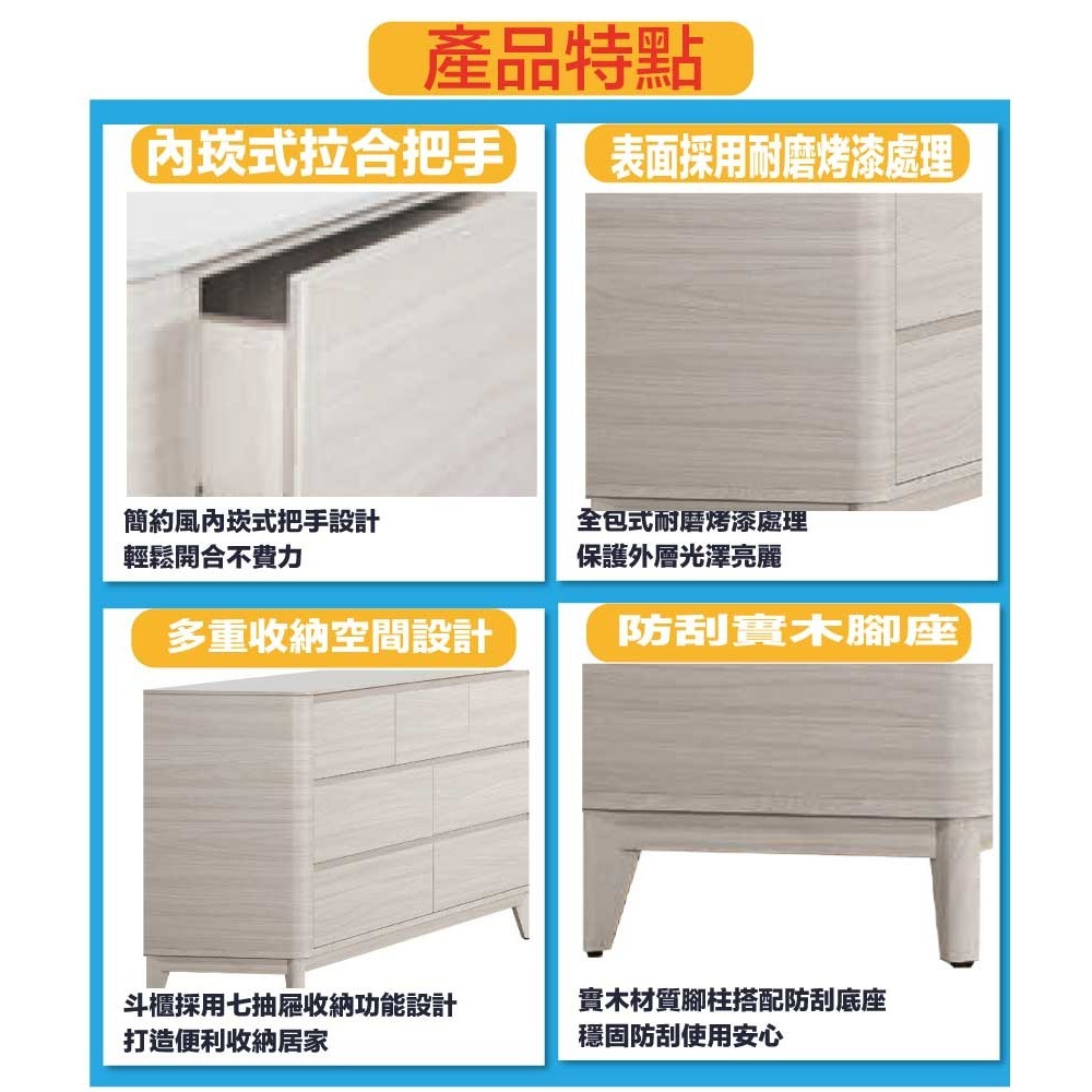 【綠家居】朵利5尺岩板七抽斗櫃-細節圖8