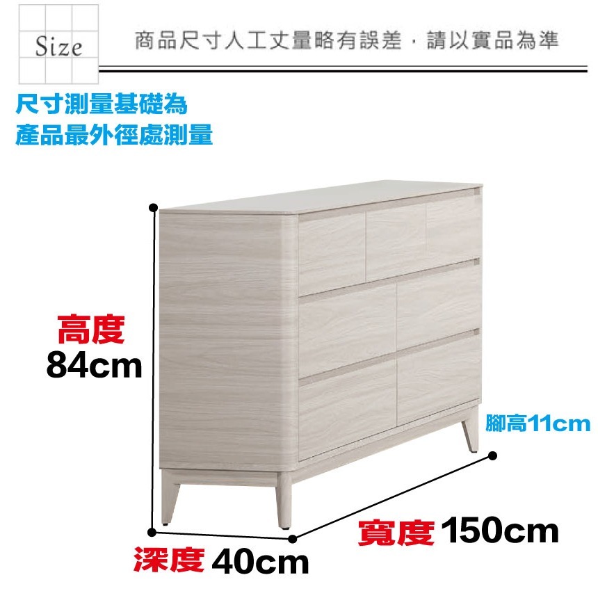 【綠家居】朵利5尺岩板七抽斗櫃-細節圖9