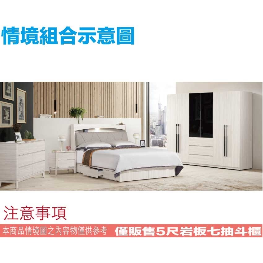 【綠家居】朵利5尺岩板七抽斗櫃-細節圖10