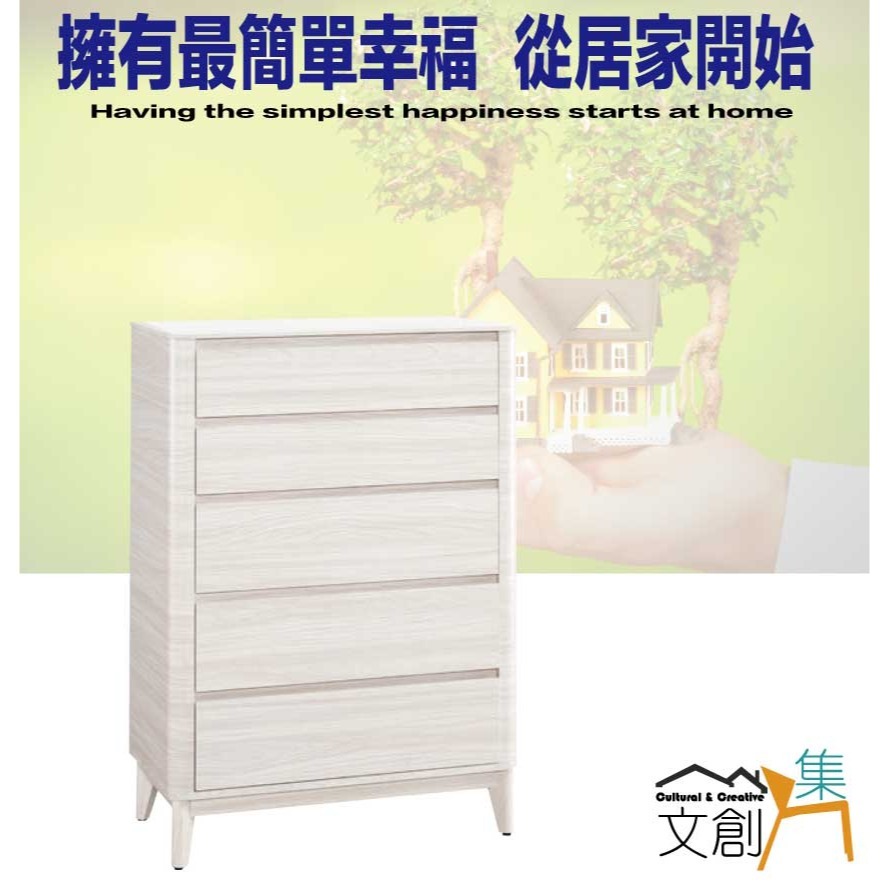 【綠家居】朵利2.7尺岩板五抽斗櫃-細節圖4