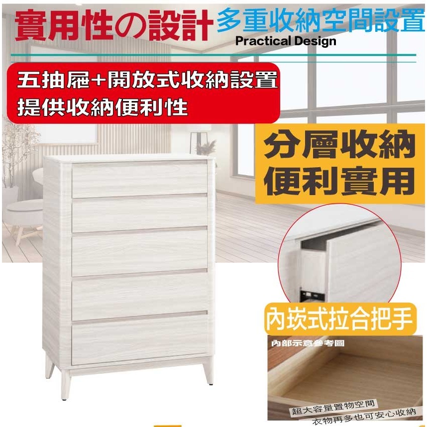 【綠家居】朵利2.7尺岩板五抽斗櫃-細節圖7