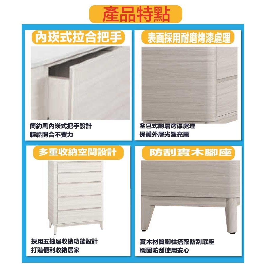 【綠家居】朵利2.7尺岩板五抽斗櫃-細節圖8