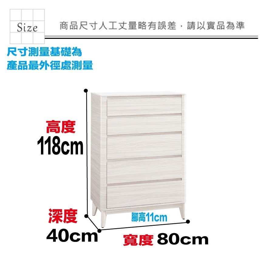 【綠家居】朵利2.7尺岩板五抽斗櫃-細節圖9