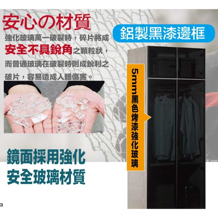【綠家居】朵利2.7尺鋁門黑玻加高衣櫃-細節圖7