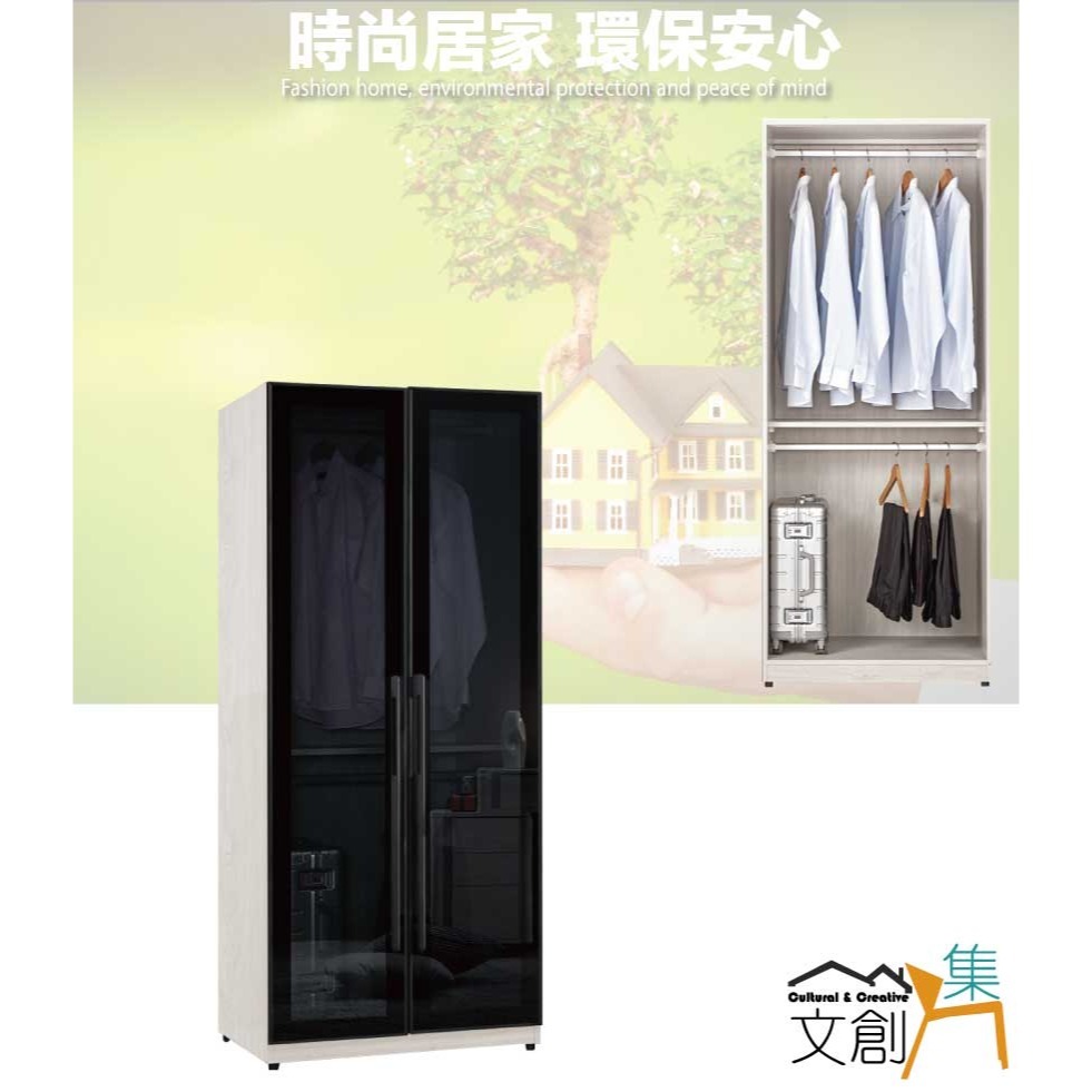 【綠家居】朵利2.7尺鋁門黑玻衣櫃-細節圖4