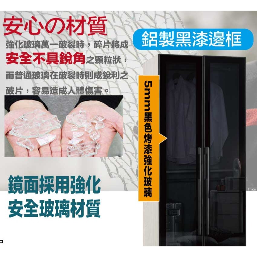 【綠家居】朵利2.7尺鋁門黑玻衣櫃-細節圖7