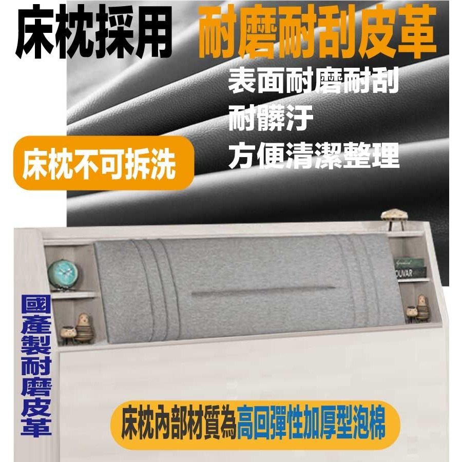 【綠家居】丹尼6尺雙人加大耐刮皮床頭箱(不含床底＋不含床墊)-細節圖7