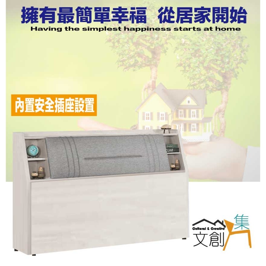 【綠家居】丹尼5尺雙人耐刮皮床頭箱(不含床底＋不含床墊)-細節圖4