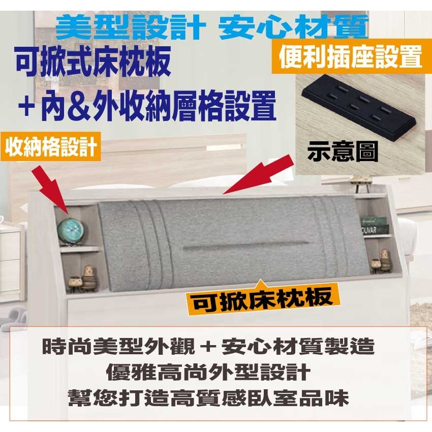 【綠家居】丹尼5尺雙人耐刮皮床頭箱(不含床底＋不含床墊)-細節圖6