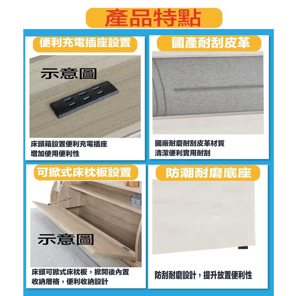 【綠家居】丹尼5尺雙人耐刮皮床頭箱(不含床底＋不含床墊)-細節圖8