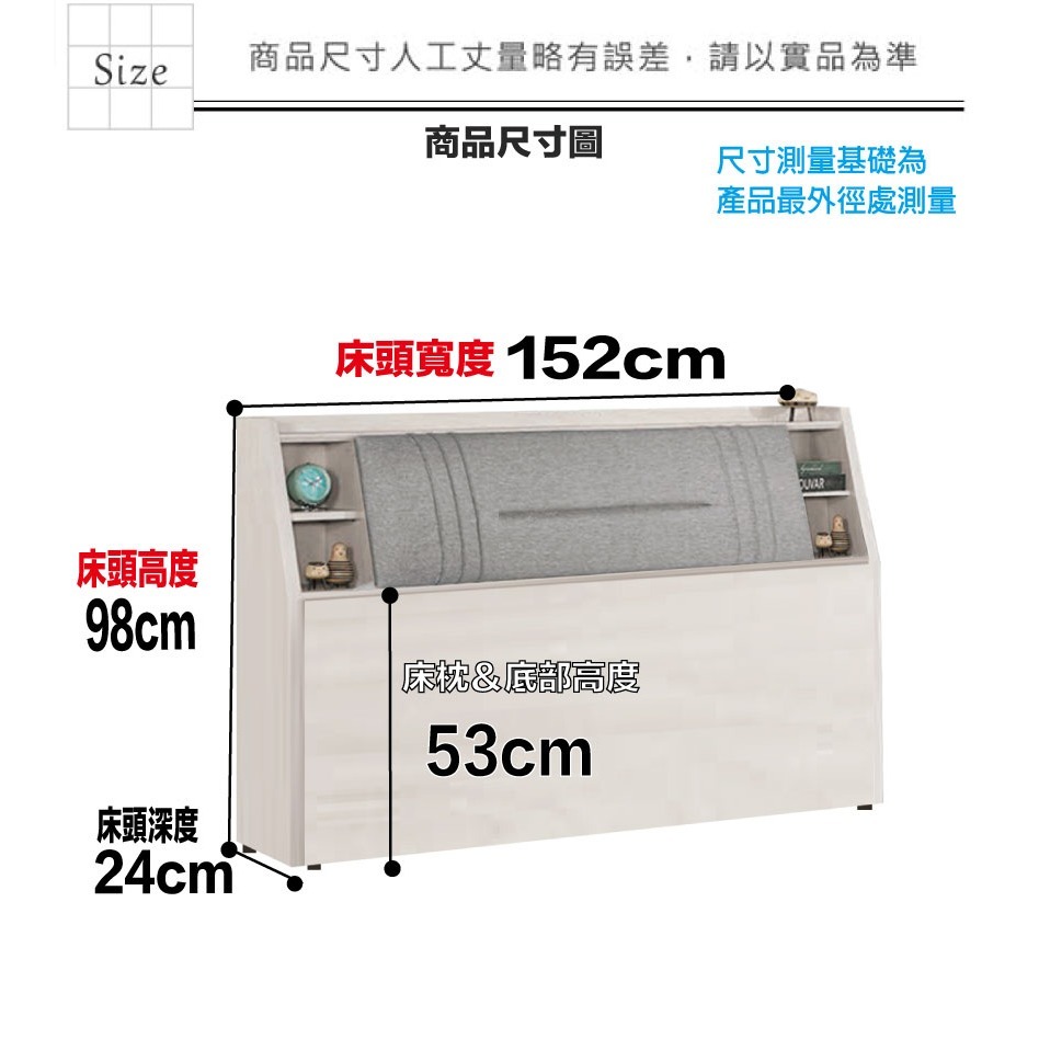 【綠家居】丹尼5尺雙人耐刮皮床頭箱(不含床底＋不含床墊)-細節圖9
