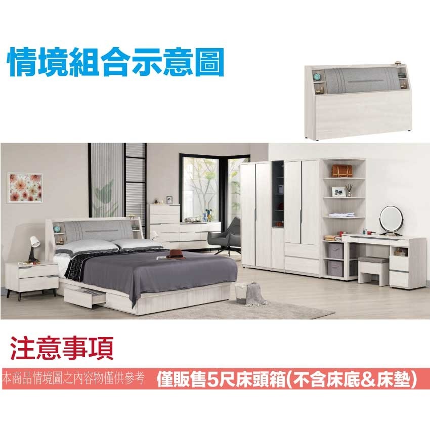 【綠家居】丹尼5尺雙人耐刮皮床頭箱(不含床底＋不含床墊)-細節圖10