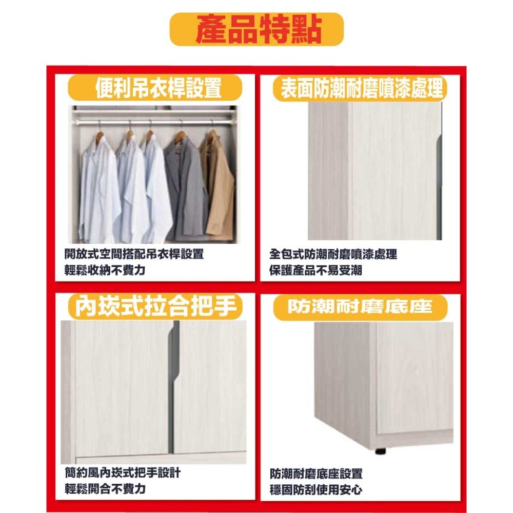 【綠家居】丹尼2.7尺二門內單抽衣櫃-細節圖8