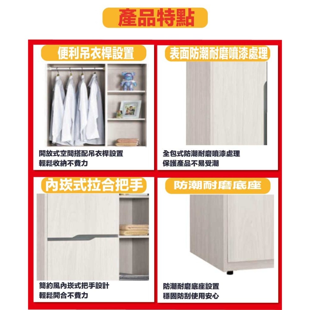 【綠家居】丹尼2.7尺二門雙吊半開放衣櫃-細節圖8
