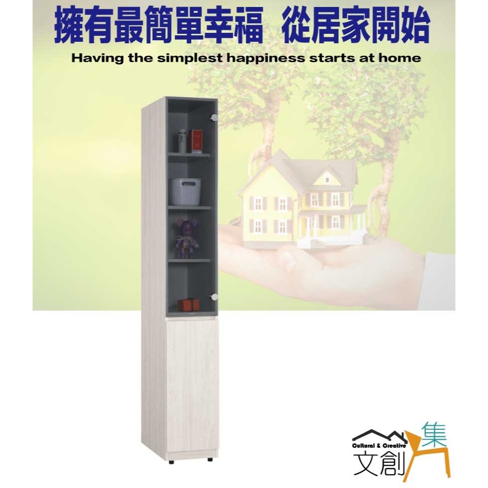 【綠家居】丹尼1尺灰玻二門高衣櫃/側邊櫃-細節圖4