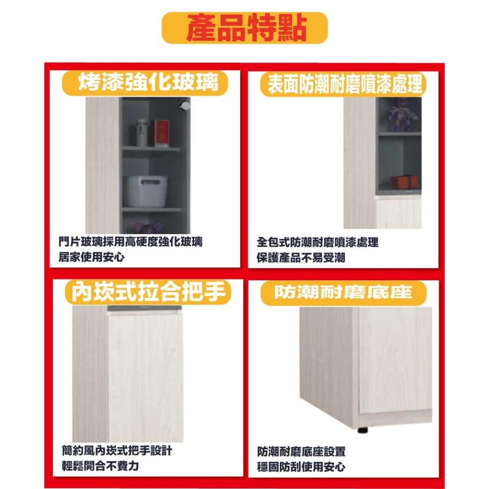 【綠家居】丹尼1尺灰玻二門高衣櫃/側邊櫃-細節圖9