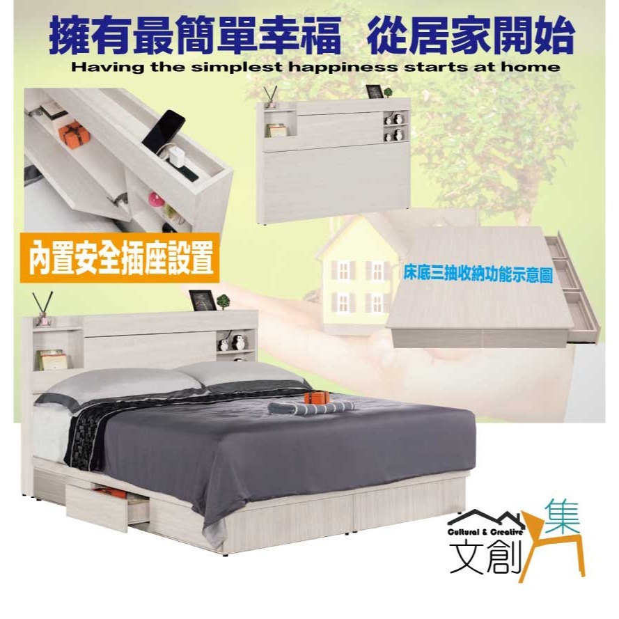 【綠家居】華爾5尺雙人三抽床台組合(可收納床頭片＋三抽床底＋不含床墊)-細節圖4