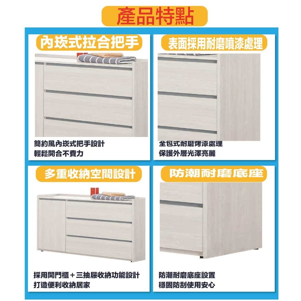 【綠家居】華爾4尺單門三抽斗櫃-細節圖7