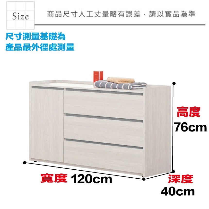 【綠家居】華爾4尺單門三抽斗櫃-細節圖8