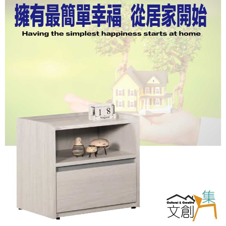 【綠家居】華爾1.5尺單抽開放床頭櫃-細節圖4