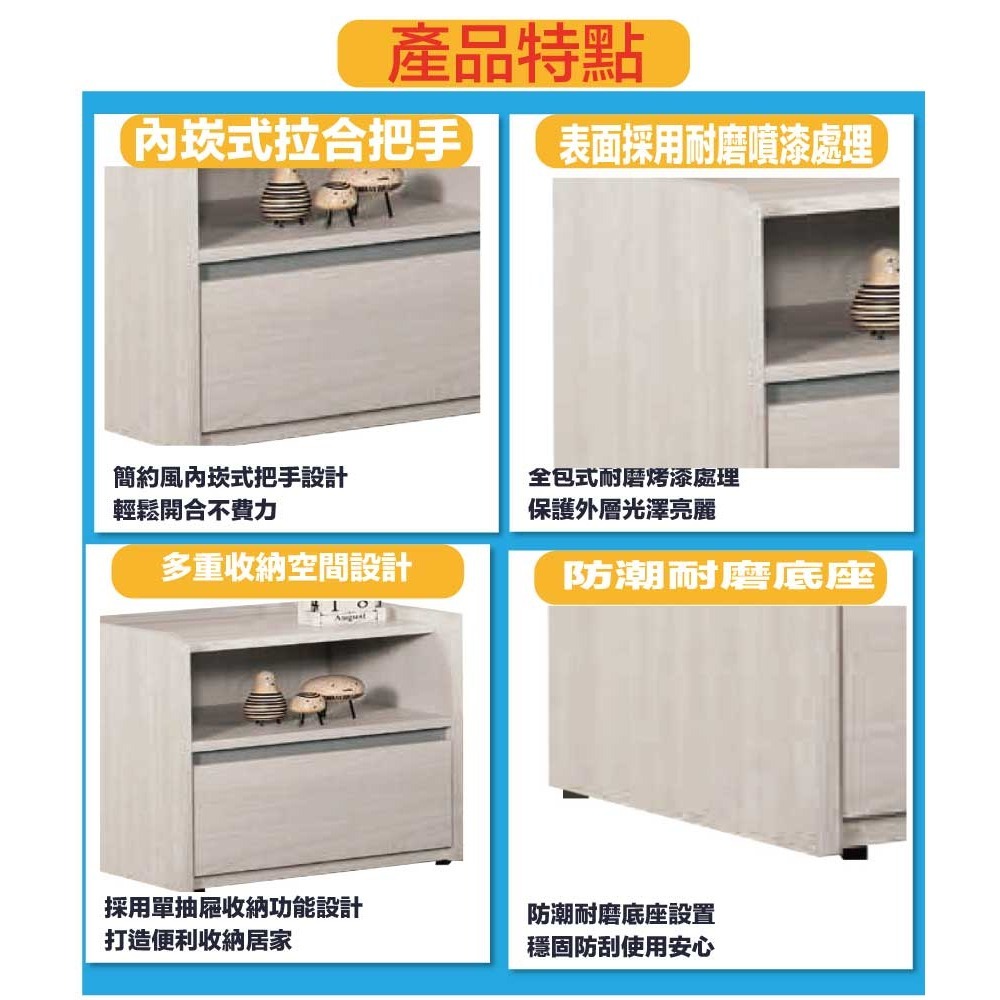 【綠家居】華爾1.5尺單抽開放床頭櫃-細節圖7