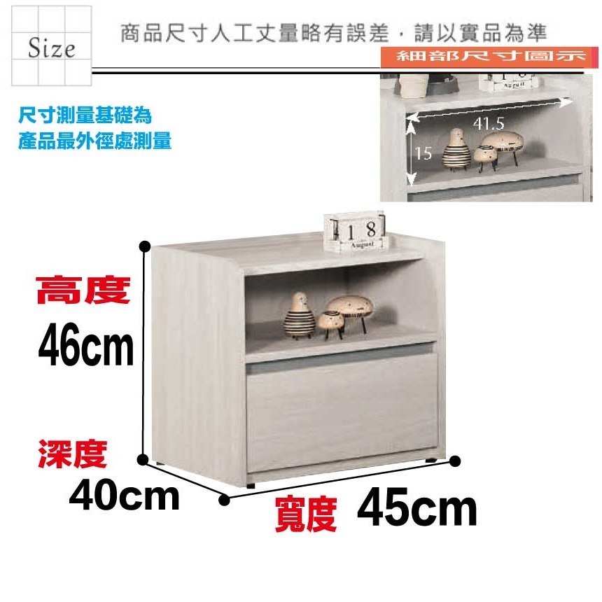 【綠家居】華爾1.5尺單抽開放床頭櫃-細節圖8