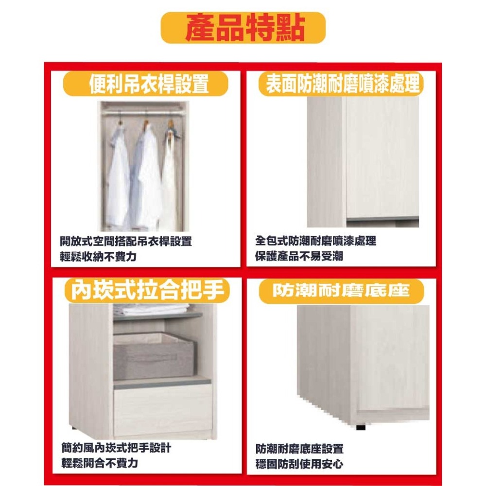 【綠家居】華爾1.5尺單門中空單抽衣櫃-細節圖8
