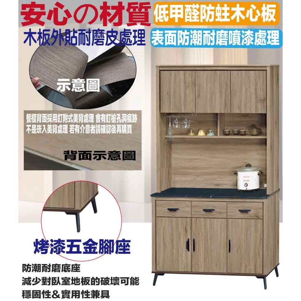 【綠家居】吉托曼4尺岩板&石面高餐櫃組合(二色可選)-細節圖4