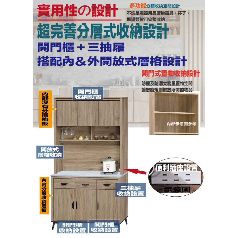 【綠家居】吉托曼4尺岩板&石面高餐櫃組合(二色可選)-細節圖8