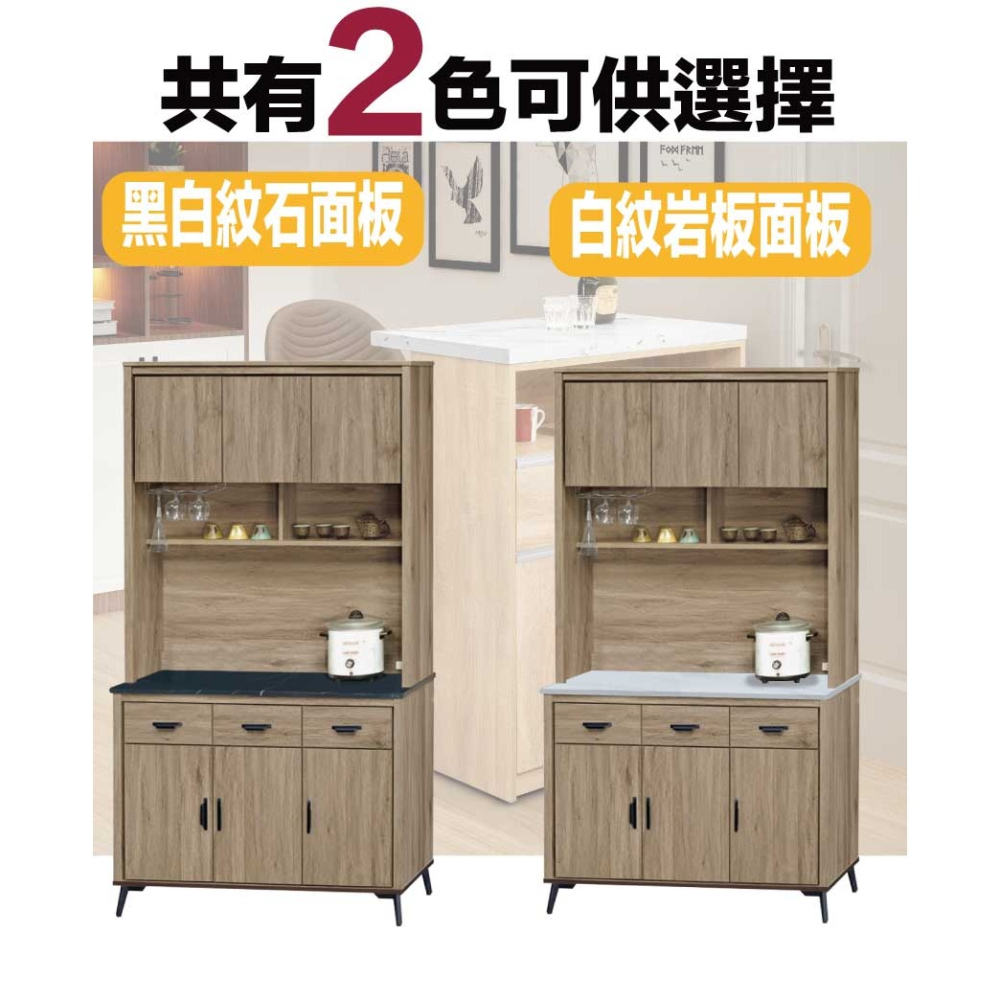 【綠家居】吉托曼4尺岩板&石面高餐櫃組合(二色可選)-細節圖11