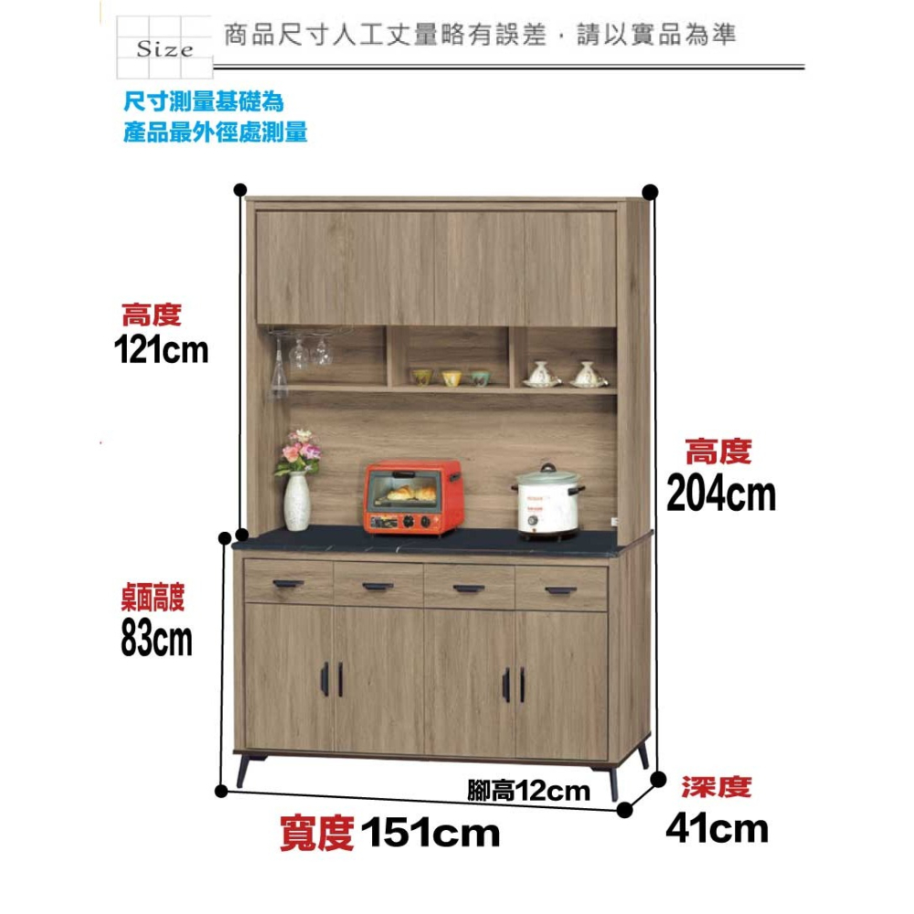 【綠家居】吉托曼5尺岩板&石面高餐櫃組合(二色可選)-細節圖10